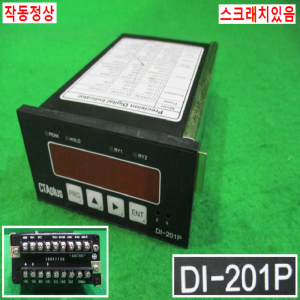 북40149/전자마이크로미터/DI-201P/LPS-100S